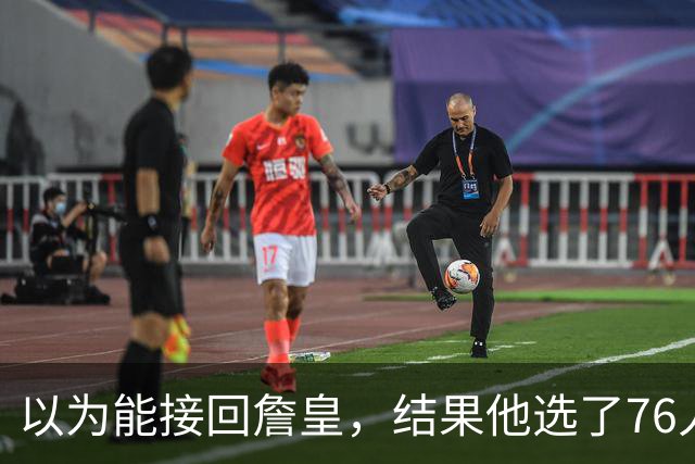 以为能接回詹皇，结果他选了76人；骑士被曝将全力争夺4600万冠军锋线
