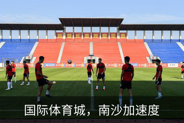 国际体育城，南沙加速度