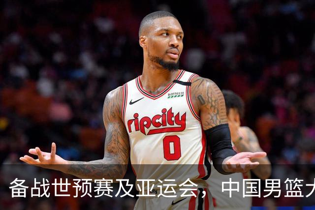 备战世预赛及亚运会，中国男篮大胜喀麦隆男篮
