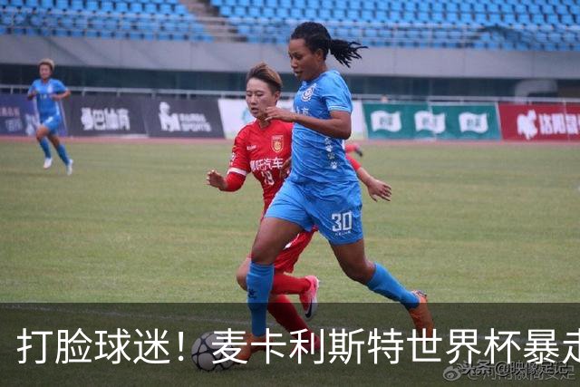 打脸球迷！麦卡利斯特世界杯暴走：利物浦状态不佳因留力世界杯？